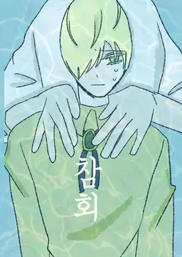Profile image of 테라우치 엔쇼
