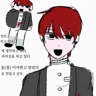 Profile image of 쿠로