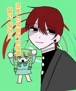 Profile image of 사치로