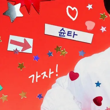 Profile image of 소노 슌타