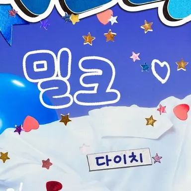 Profile image of 시오자키 다이치