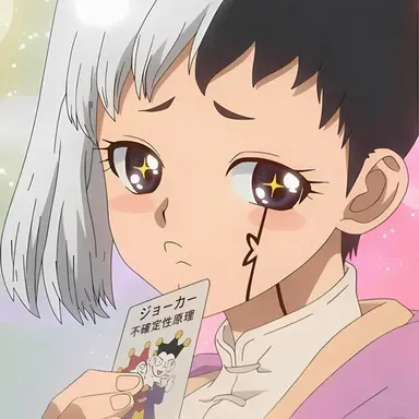 Profile image of ゲン