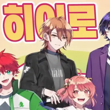 Profile image of 우리