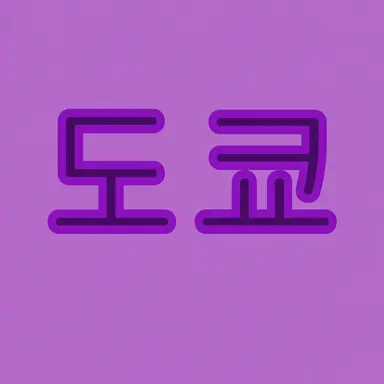 Profile image of 도쿄
