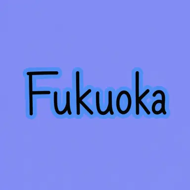 Profile image of Fukuoka