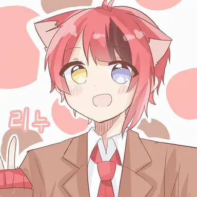 Profile image of 리누