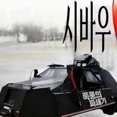 Profile image of TIV 2