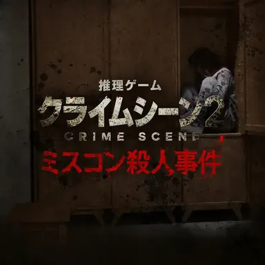 Profile image of チャン審査