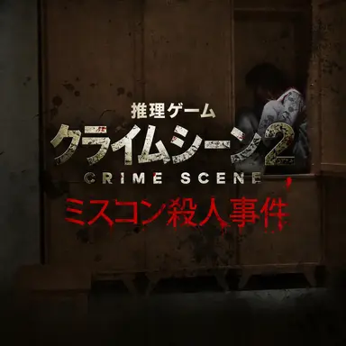 Profile image of ホン記者