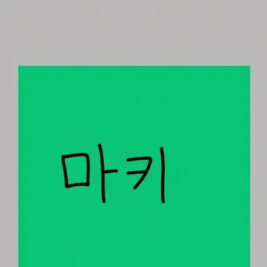 Profile image of 젠인 마키