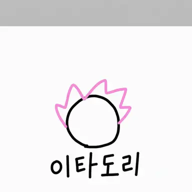 Profile image of 이타도리 유지