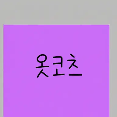 Profile image of 옷코츠 유타
