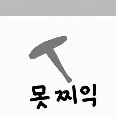 Profile image of 쿠기사키 노바라