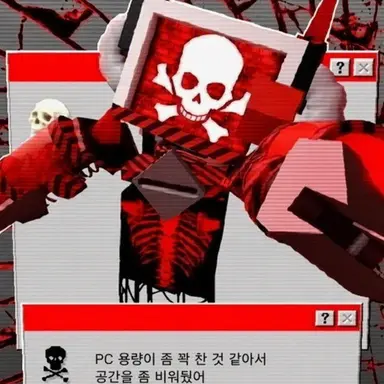 Profile image of 와이퍼웨어