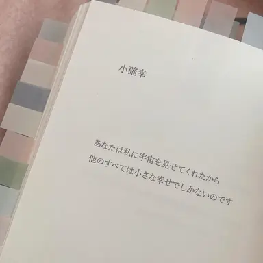 Profile image of ソミョル