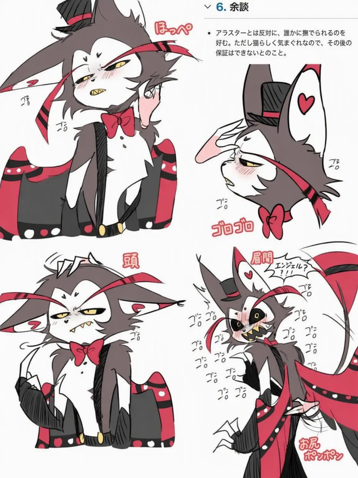 WideDam9043의 ハスクは撫でられるのが好きらしいよ