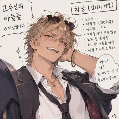 Profile image of 세토 유마