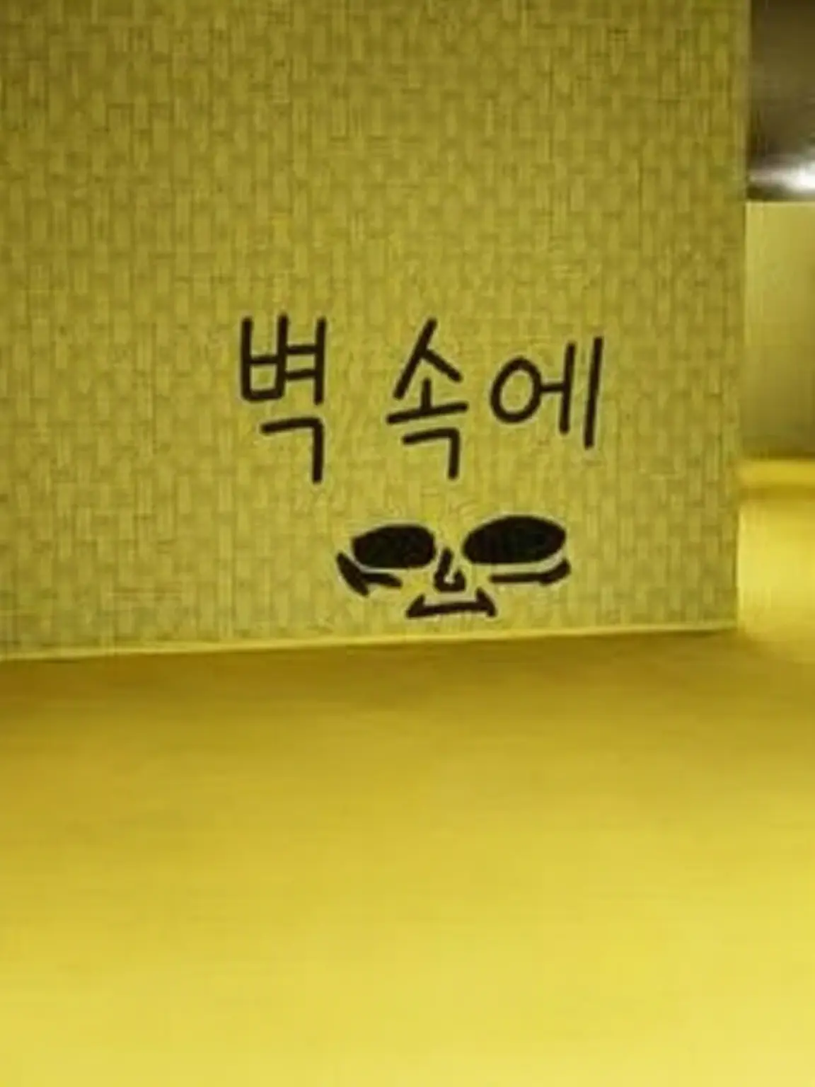 This-is-a-NOOB의 Roa'BacKrooms
