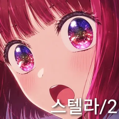 Profile image of 아리마 카나