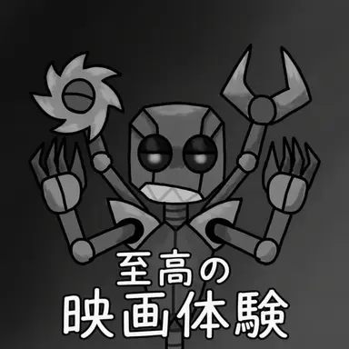 Profile image of キルバイト