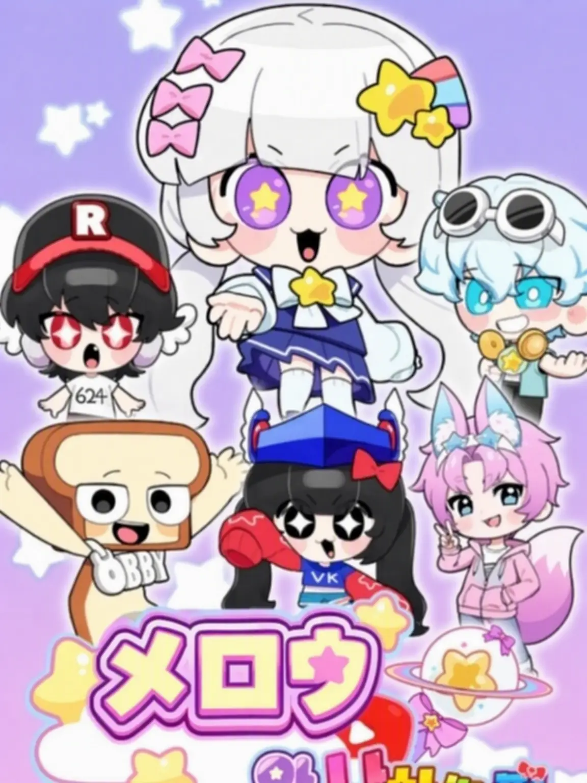 GreedyRadar2198의 チームナッパと学校生活！ (+狼)
