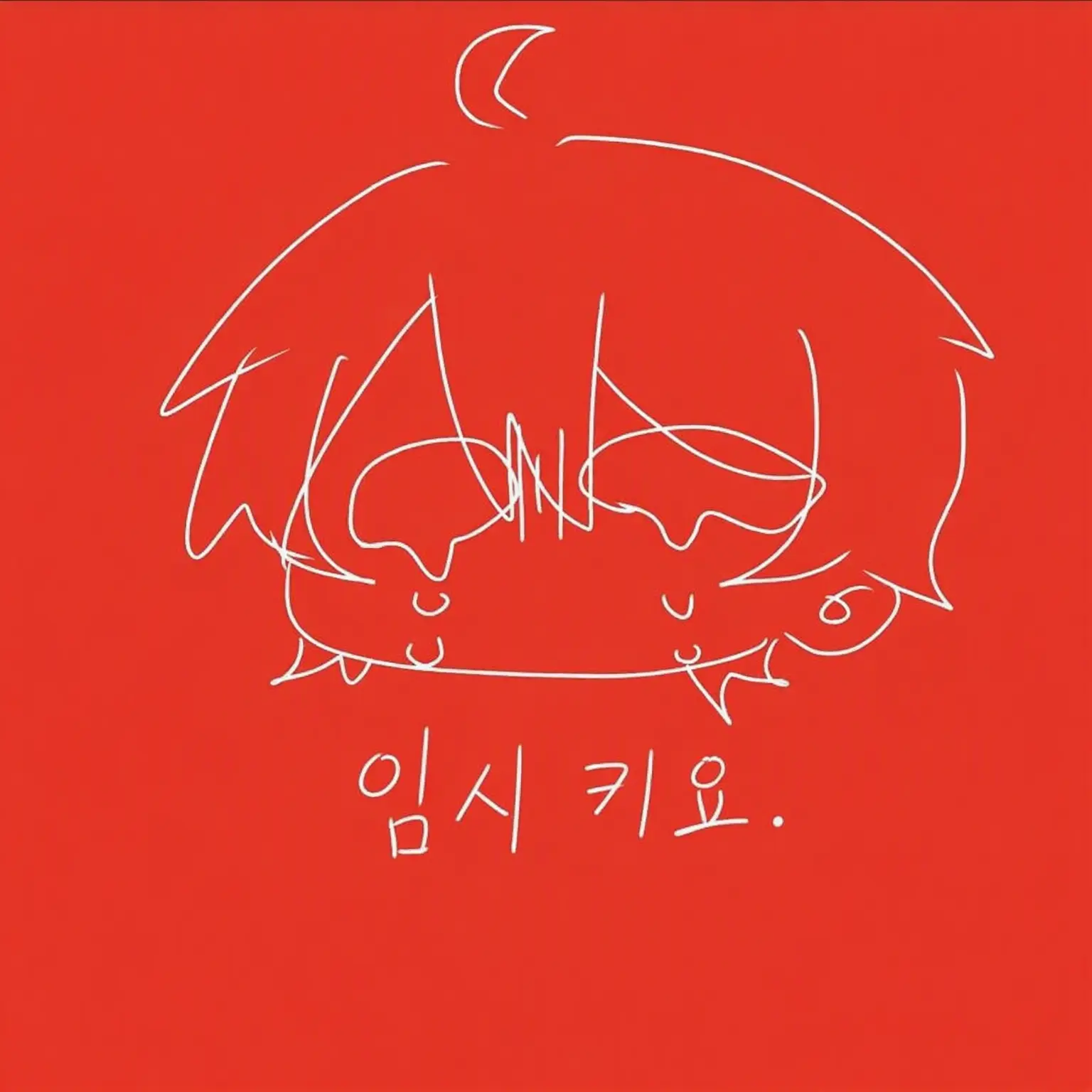 monow_kelko의 아르피지!