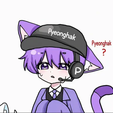 Profile image of Pyeonghak