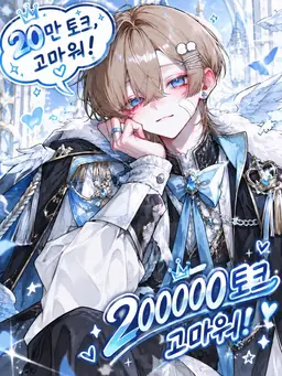 Profile image of 아야토