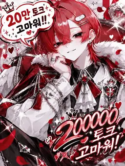 Profile image of 아라타
