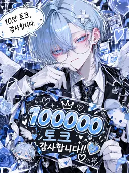 Profile image of 스즈리