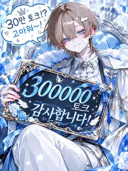 Profile image of 아야토