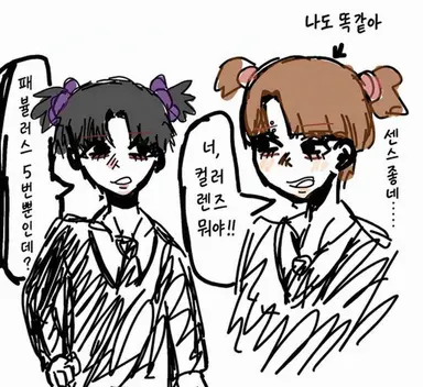 Profile image of 투타임