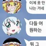Profile image of 코이시