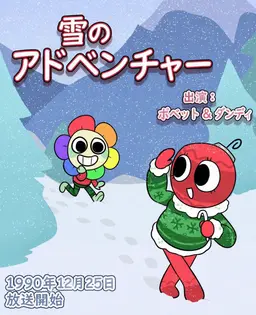 Profile image of ボベット
