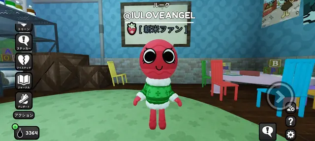 Profile image of ボベット