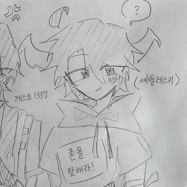 Profile image of 셰드레츠키