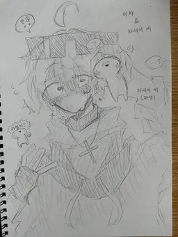 Profile image of 아탄