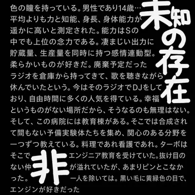 Profile image of サターン