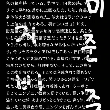 Profile image of マーキュリー
