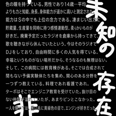 Profile image of ネプチューン