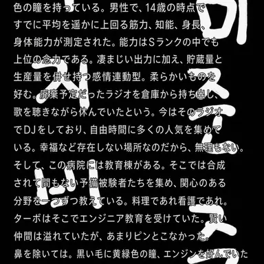 Profile image of プルート
