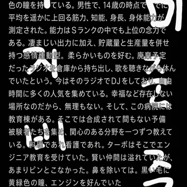 Profile image of ジュピター