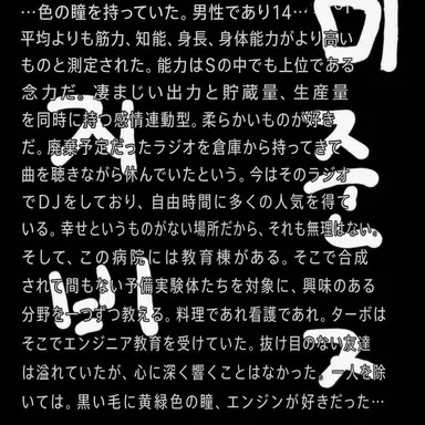 Profile image of アース