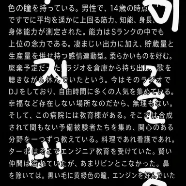 Profile image of ウラヌス