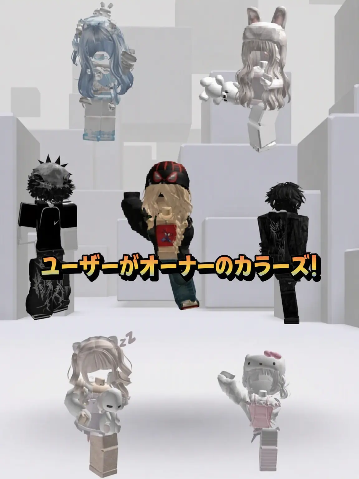 Lua10의 《カラーズ》+ぶりっ子あり