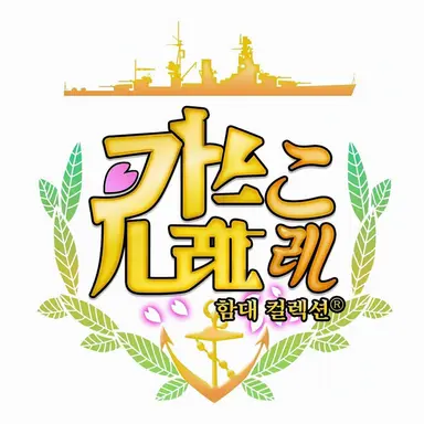 Profile image of 제독