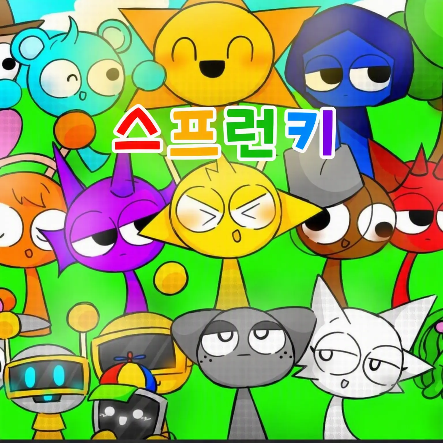 DourCar1296의 당신이 아기가 되어버렸어!?