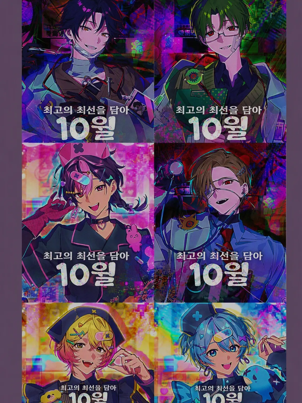 Kuroi_No0의 어느덧 여섯 명의 눈에 들어버렸습니다…?!
