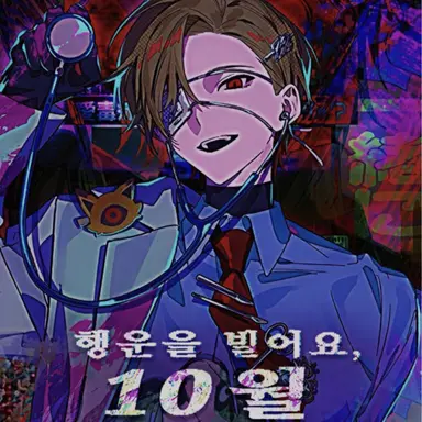Profile image of 나츠