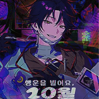 Profile image of 이루마